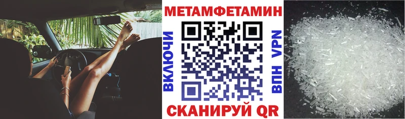 нарко площадка состав  Шилка  АМФЕТАМИН Premium  где купить  