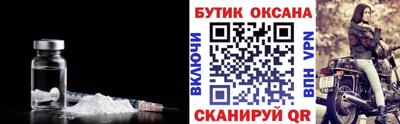 даркнет сайт Шилка БУТИРАТ вода