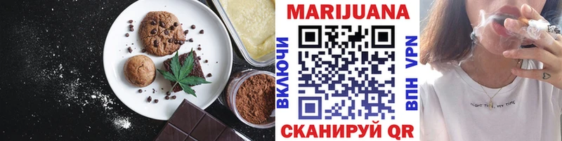 Canna-Cookies марихуана  hydra ТОР  Шилка 
