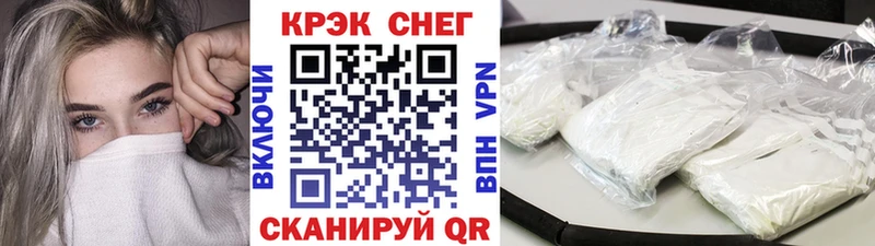 цена   Шилка  Кокаин FishScale 