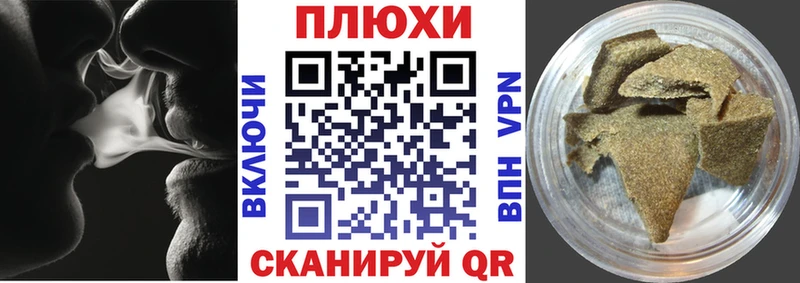 ГАШИШ убойный  Шилка 