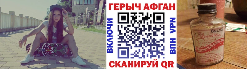 мега ссылки  Шилка  ГЕРОИН Heroin 
