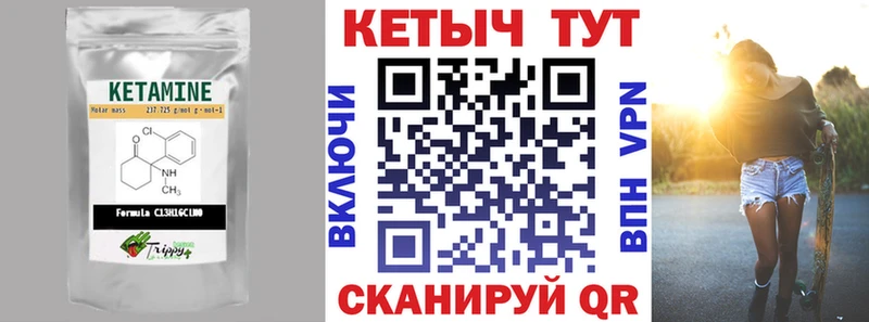 мориарти Telegram  Шилка  КЕТАМИН VHQ  наркотики 