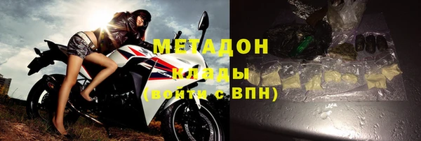 соль курить ск Красноперекопск
