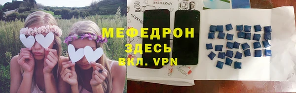 мдпв Краснослободск