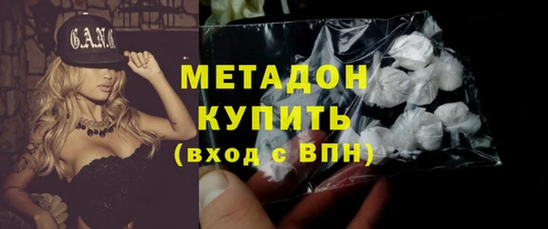 соль курить ск Красноперекопск