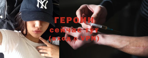 соль курить ск Красноперекопск