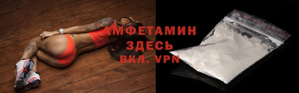 соль курить ск Красноперекопск