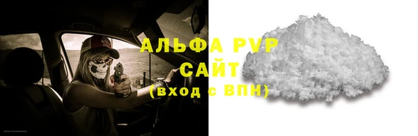 прущий лед Бугульма