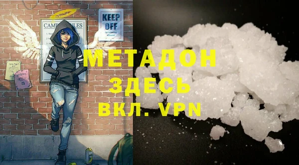 соль курить ск Красноперекопск