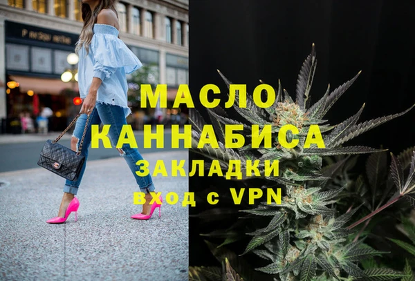 соль курить ск Красноперекопск