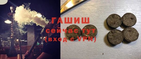соль курить ск Красноперекопск