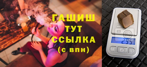 соль курить ск Красноперекопск