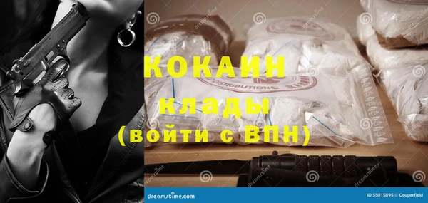 соль курить ск Красноперекопск