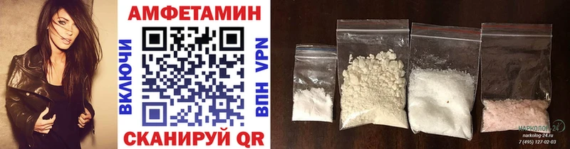 Метамфетамин Methamphetamine  мориарти клад  Шилка  где можно купить наркотик 