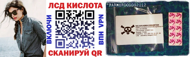 Наркотические марки 1500мкг  Шилка 