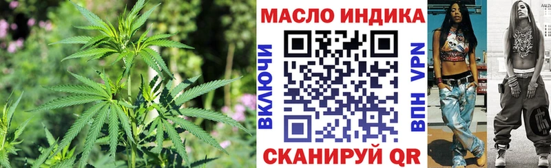 Дистиллят ТГК гашишное масло  цены наркотик  Шилка 